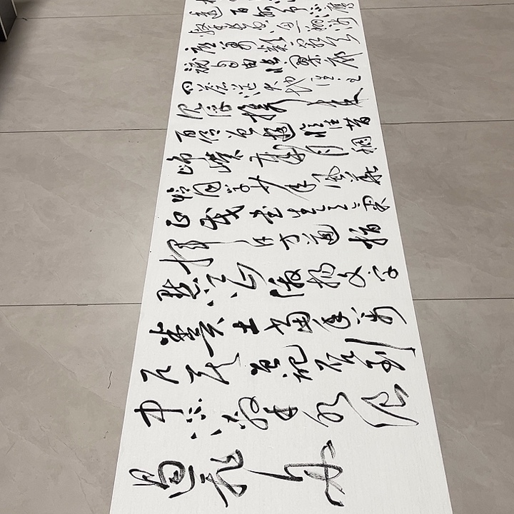 展***.书法孙老师书法作品长沙