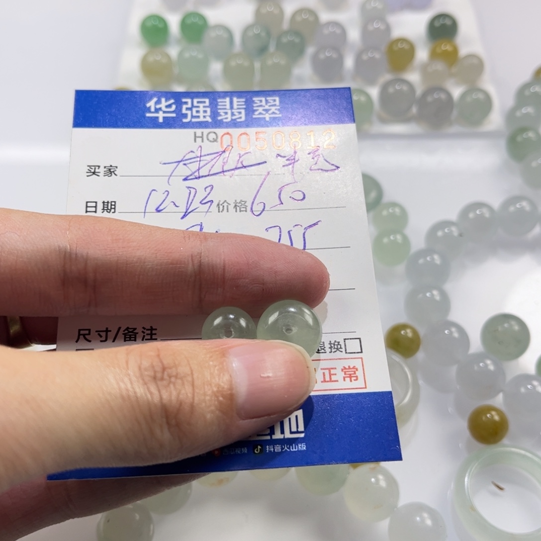 w****定制翡翠未镶嵌翡翠