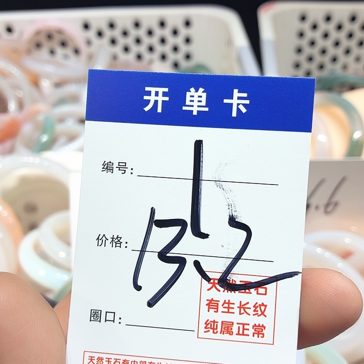 迎***贝玛瑙/玉髓未镶嵌手镯1