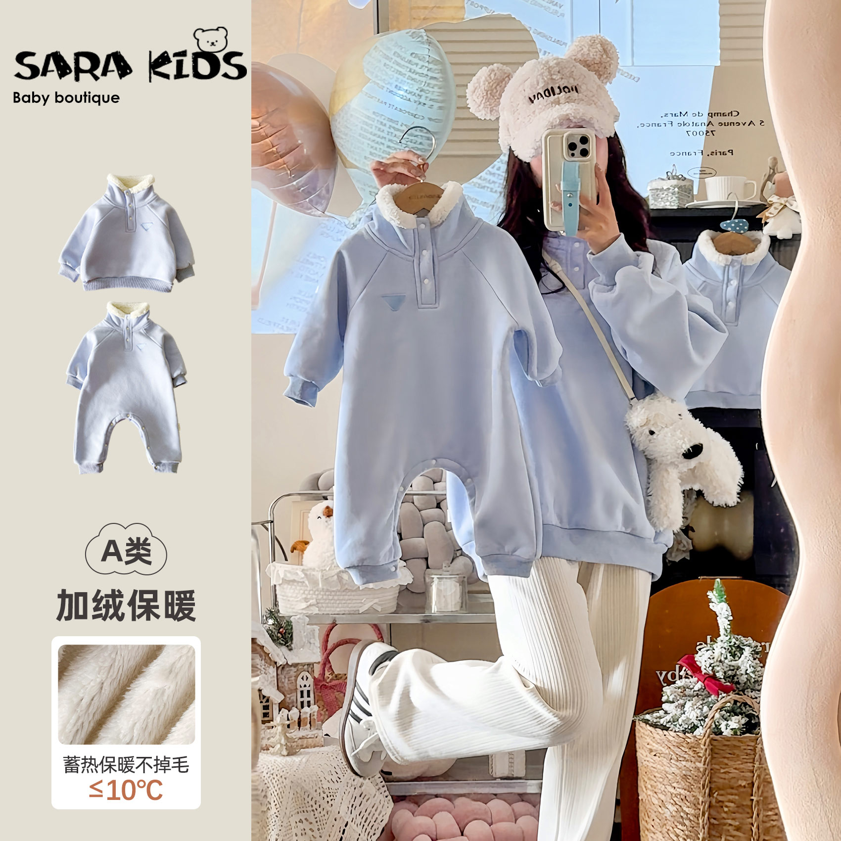 【亲子装】冬季一家三口四口亲子装加绒防风保暖卫衣SK8628