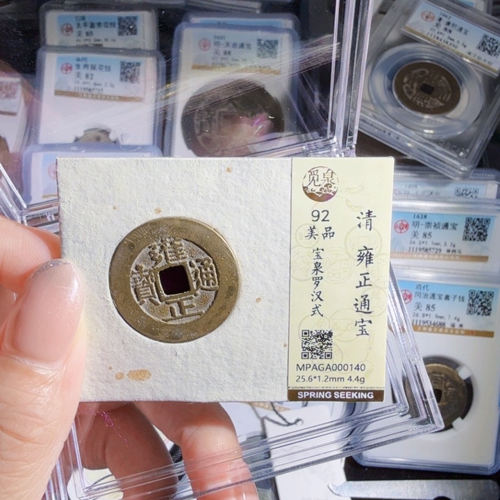 铜zx历朝历代。92罗汉式140