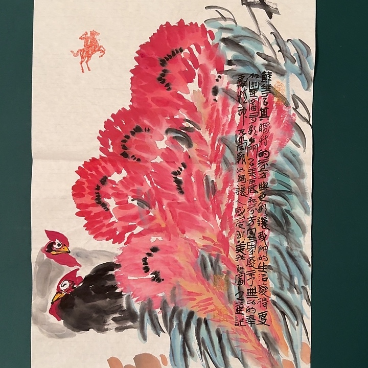 国画邹老师画作画作