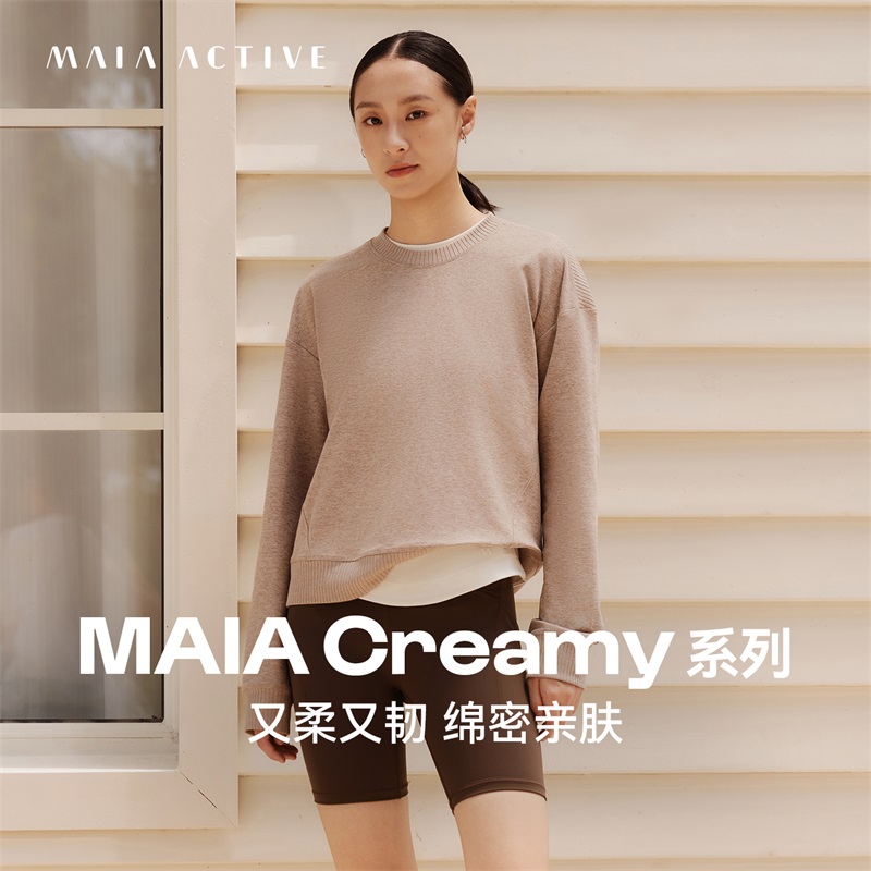 MAIAACTIVE Creamy奶霜韧休闲秋冬流光风套头衫圆领卫衣53SW06