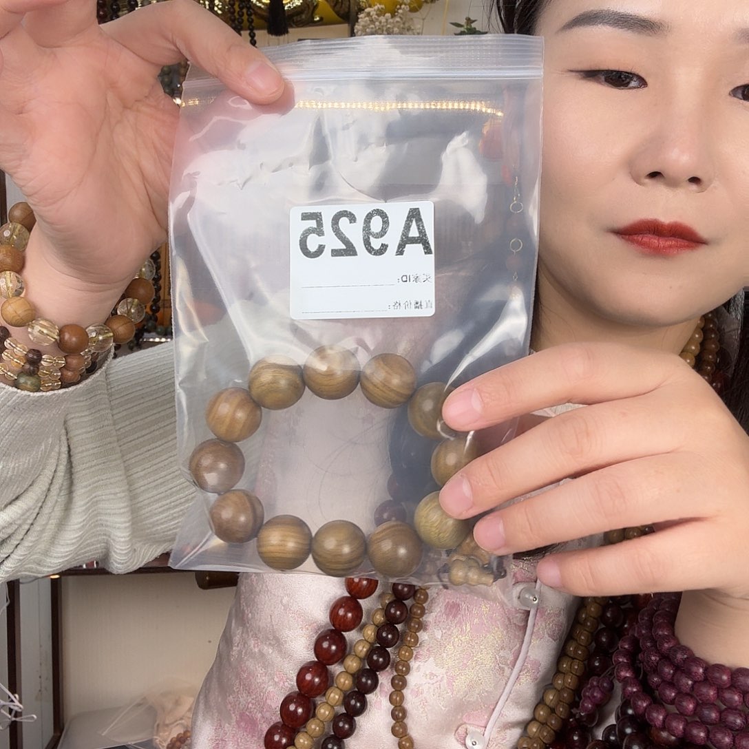 绿檀手串2.0幸福平安快乐