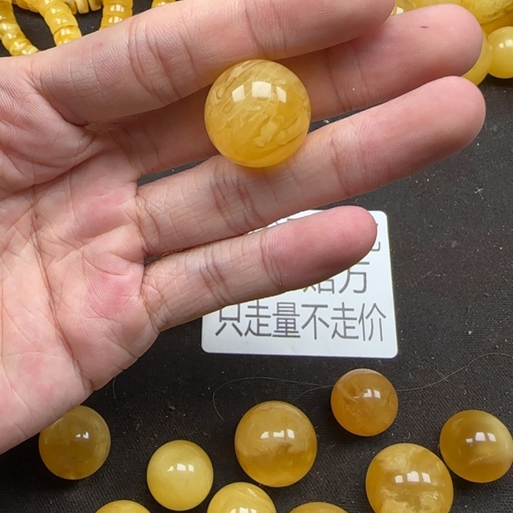 c***g蜜蜡未镶嵌珠宝奇石天然分单21