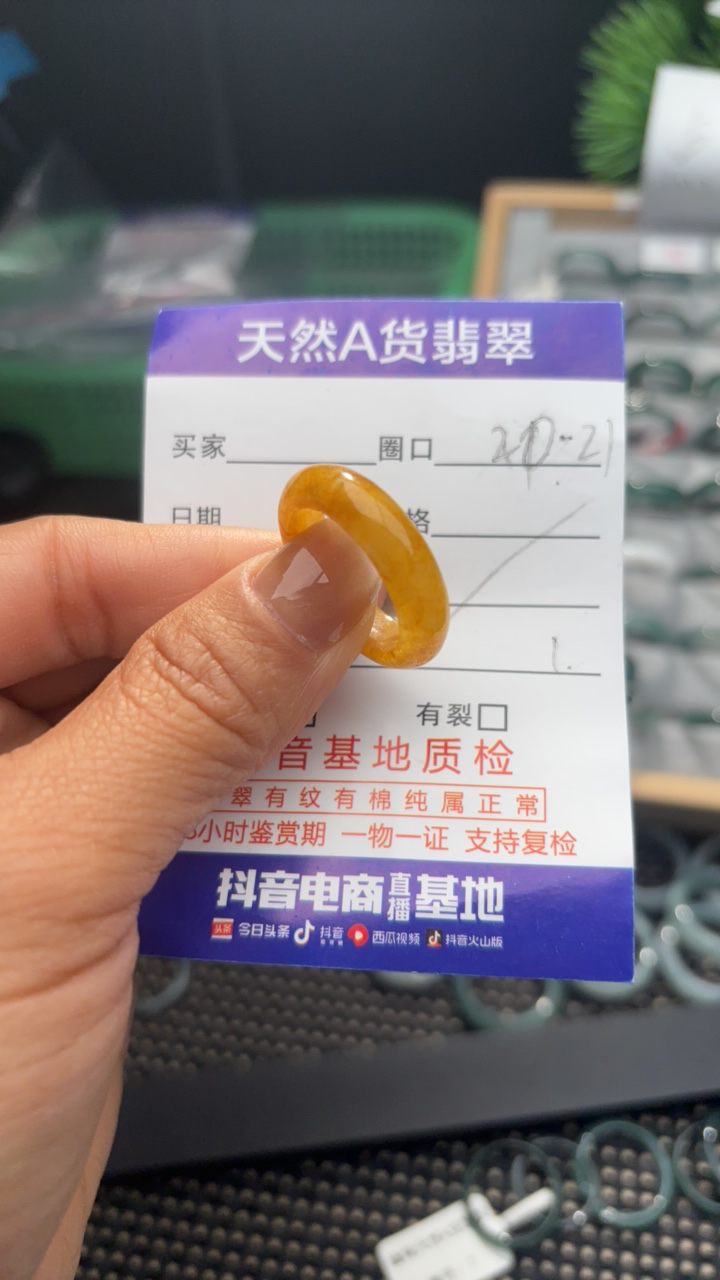 天然缅甸A货翡翠