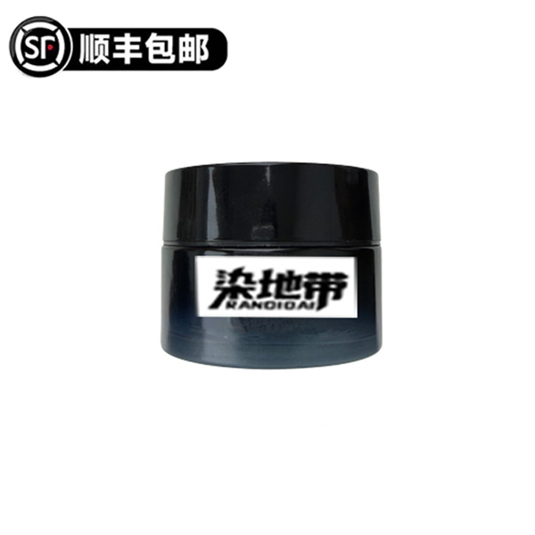 伊超面二代面膜  #化妆品  #16 #239