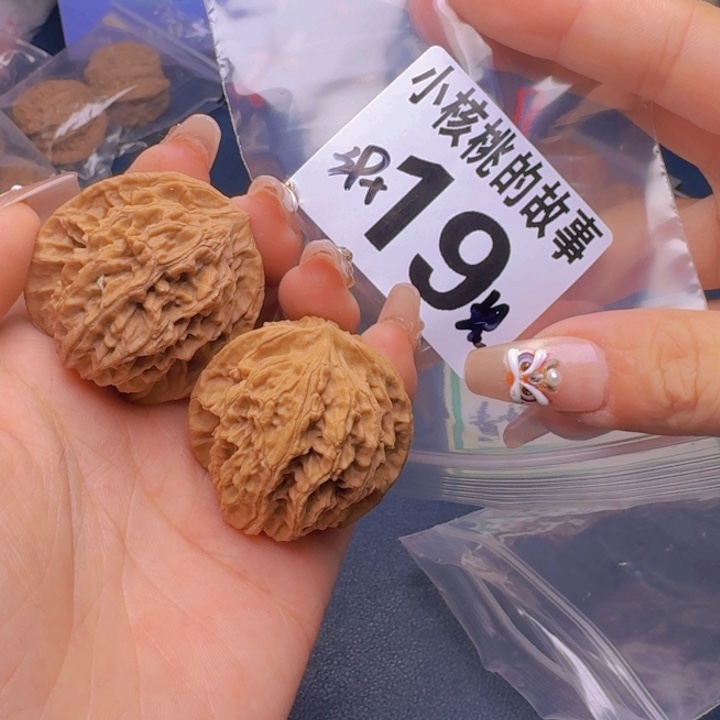 文玩核桃吊坠福利19