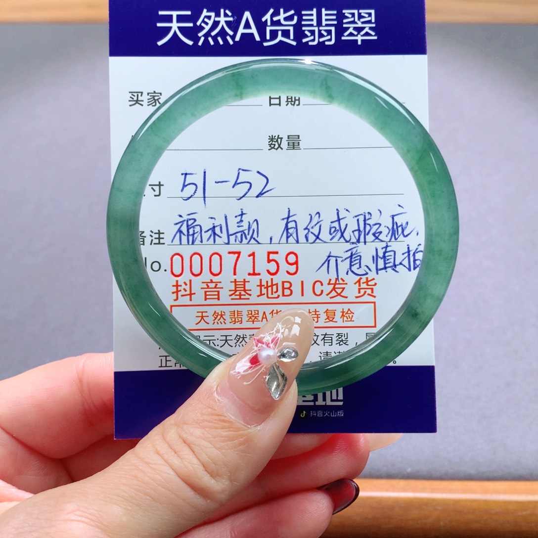 翡翠手镯未镶嵌天然翡翠手镯叮当镯