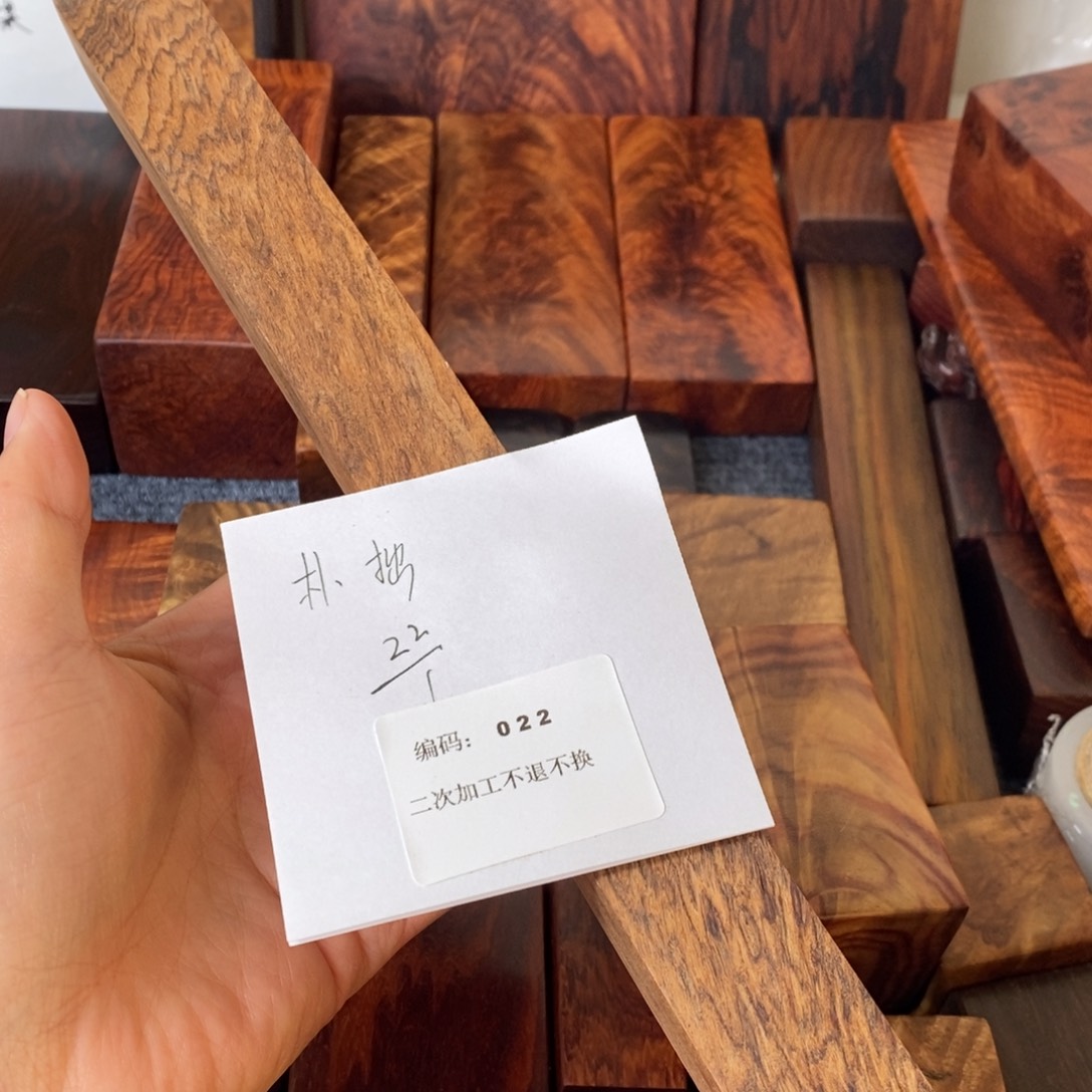 木朴*精品木料 边角料 二次加工不退不换