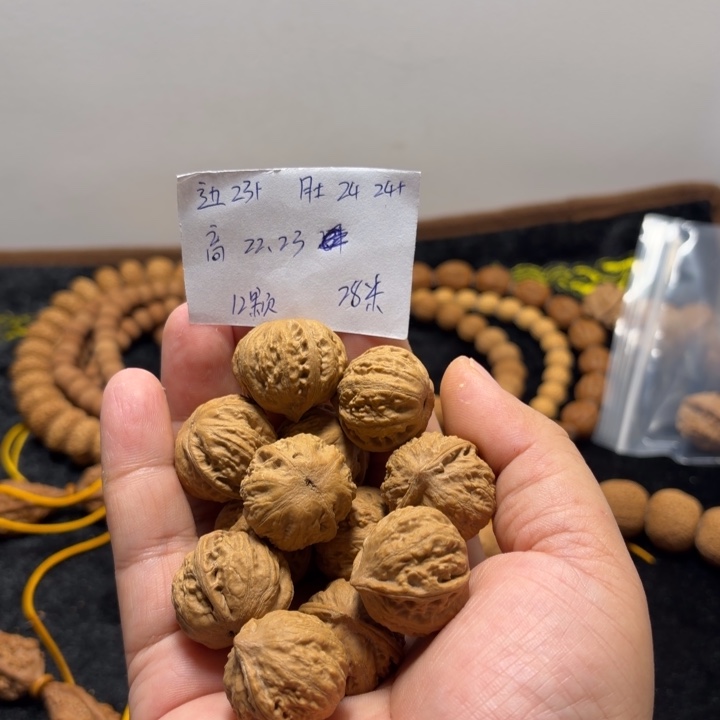 文玩核桃手串小包子单圈 福利款