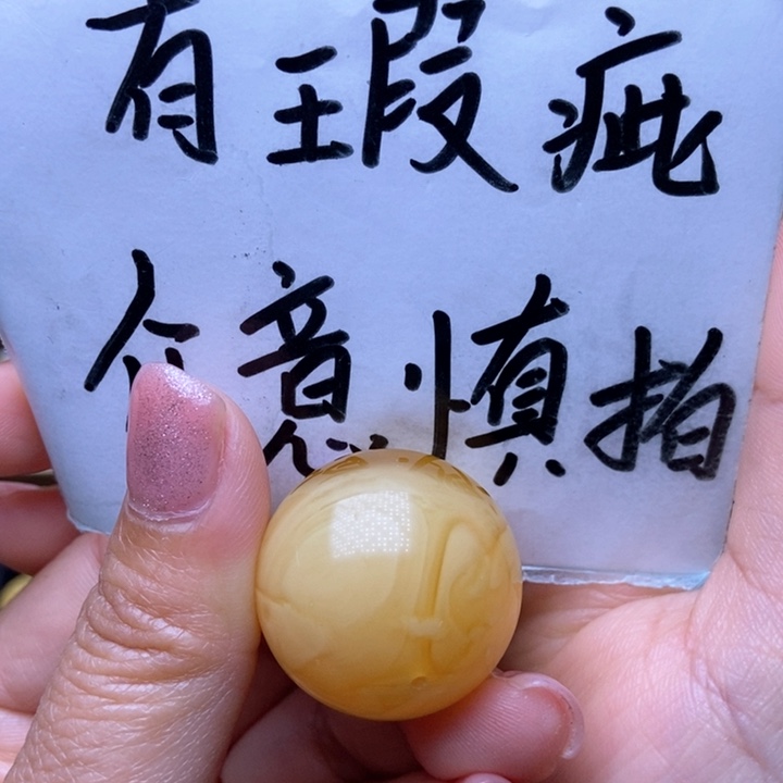 琥珀裸石未镶嵌星筠珠宝优选9