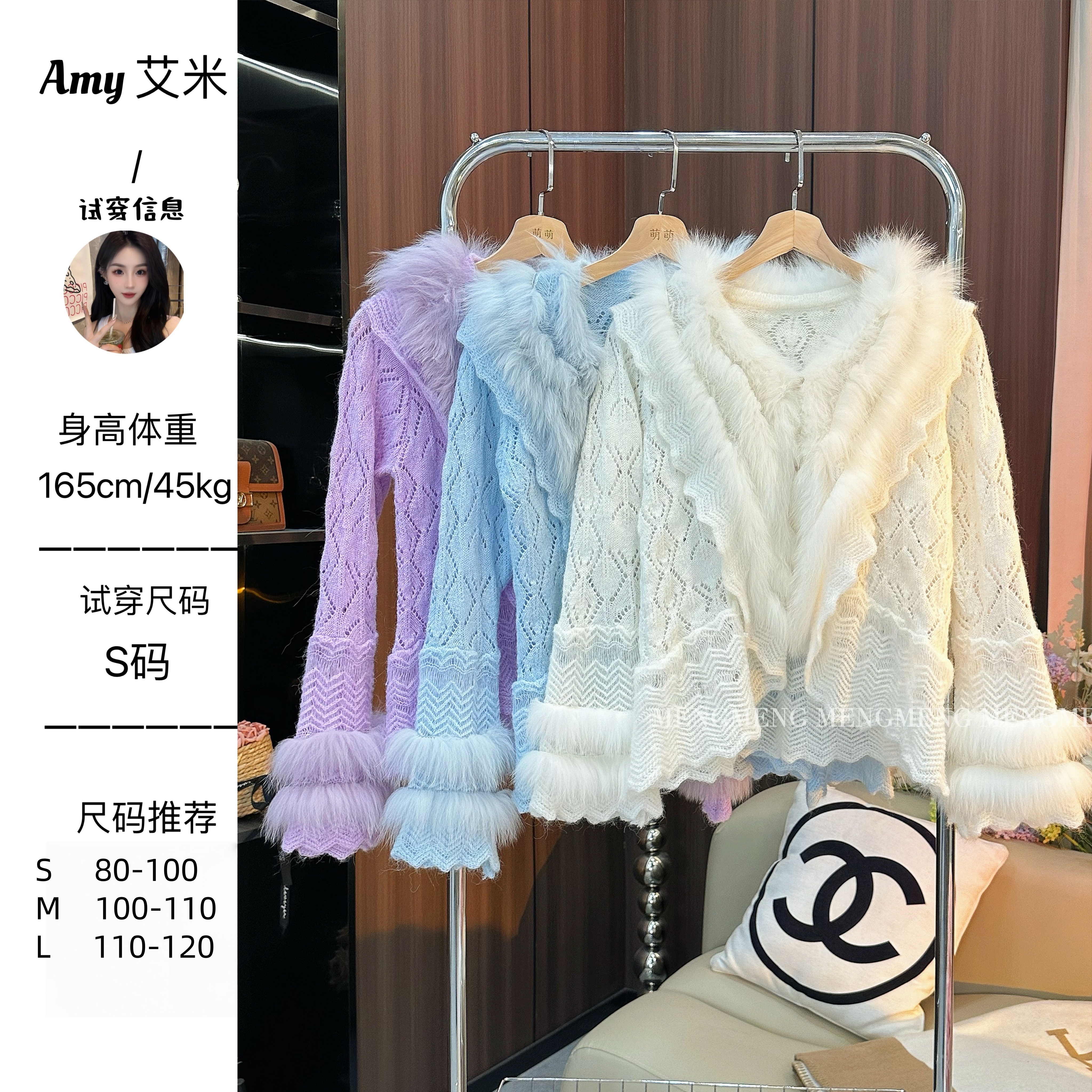 萌萌定制●毛衣预JJQ5MY3763