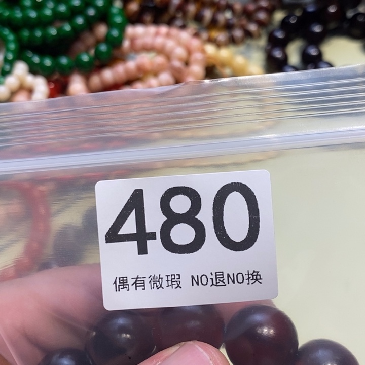 艺***儿大理石非金属配饰、配饰、480