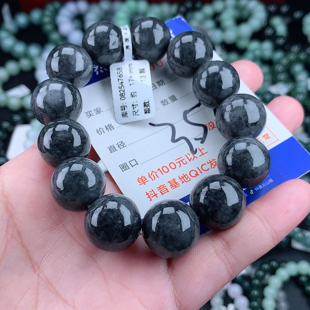 翡翠毛衣链未镶嵌17+