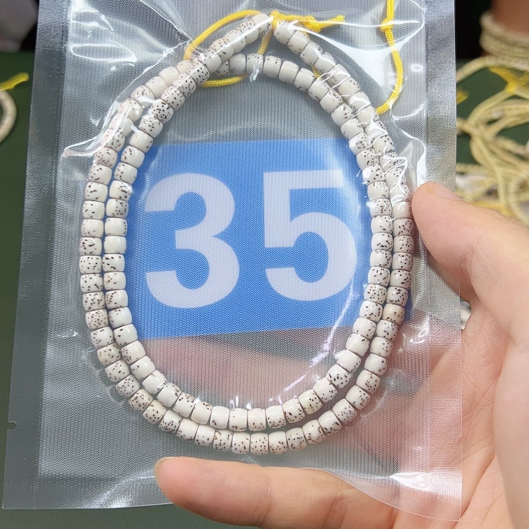 星月菩提吊坠原白108 65尺寸。35