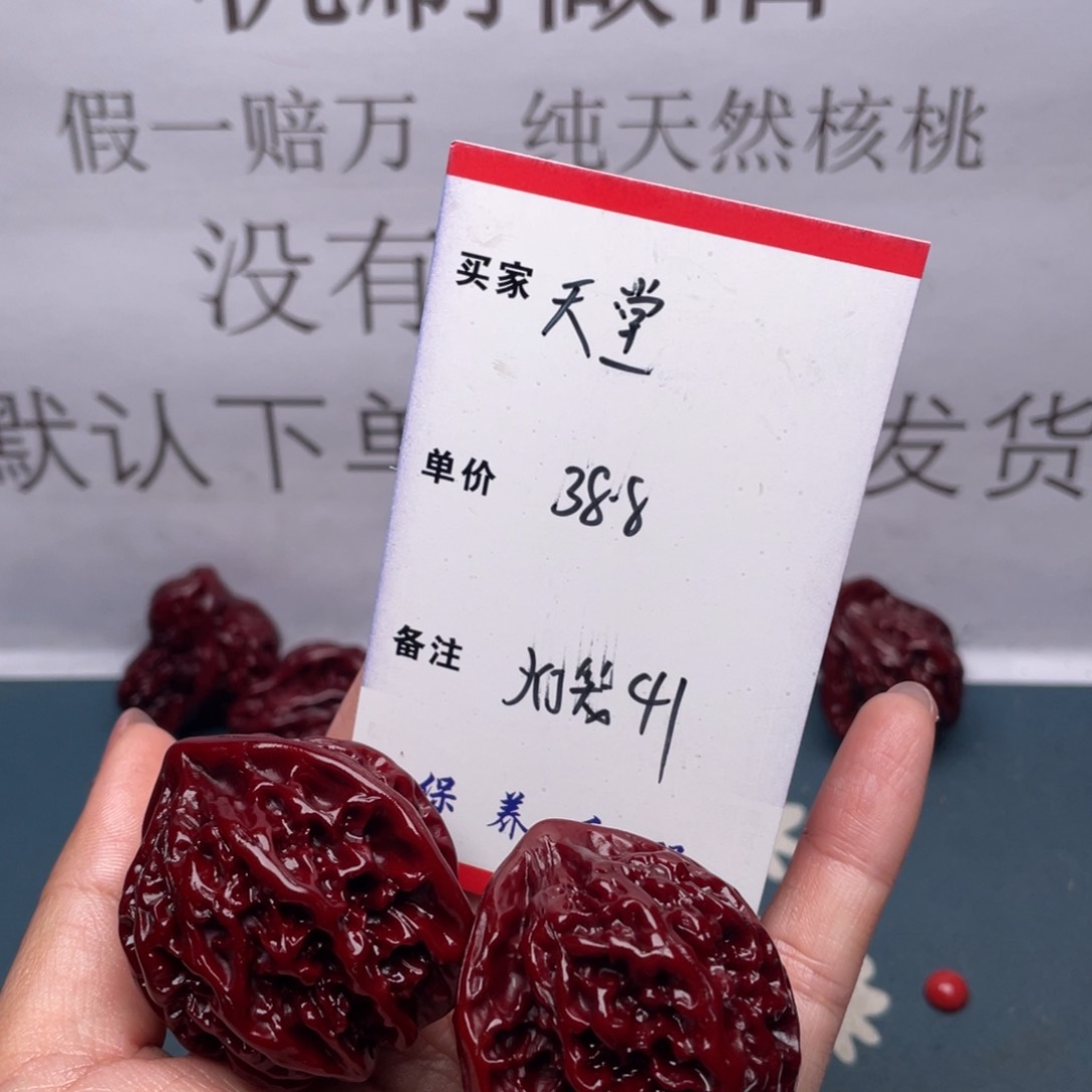 文玩核桃吊坠天*灯笼