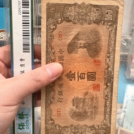 吾爱收藏流通旧品