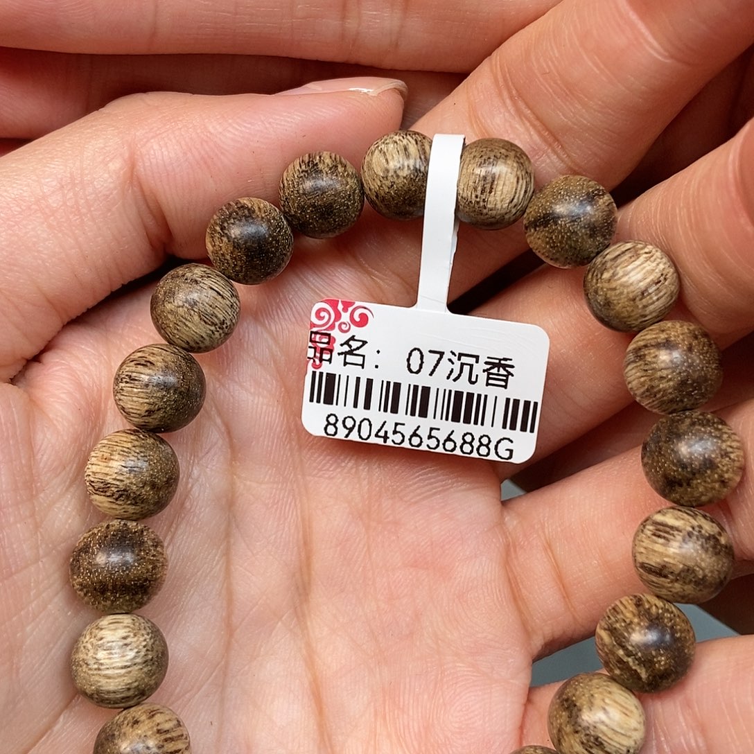 沉香手串天然野金三角0.9，7克，07