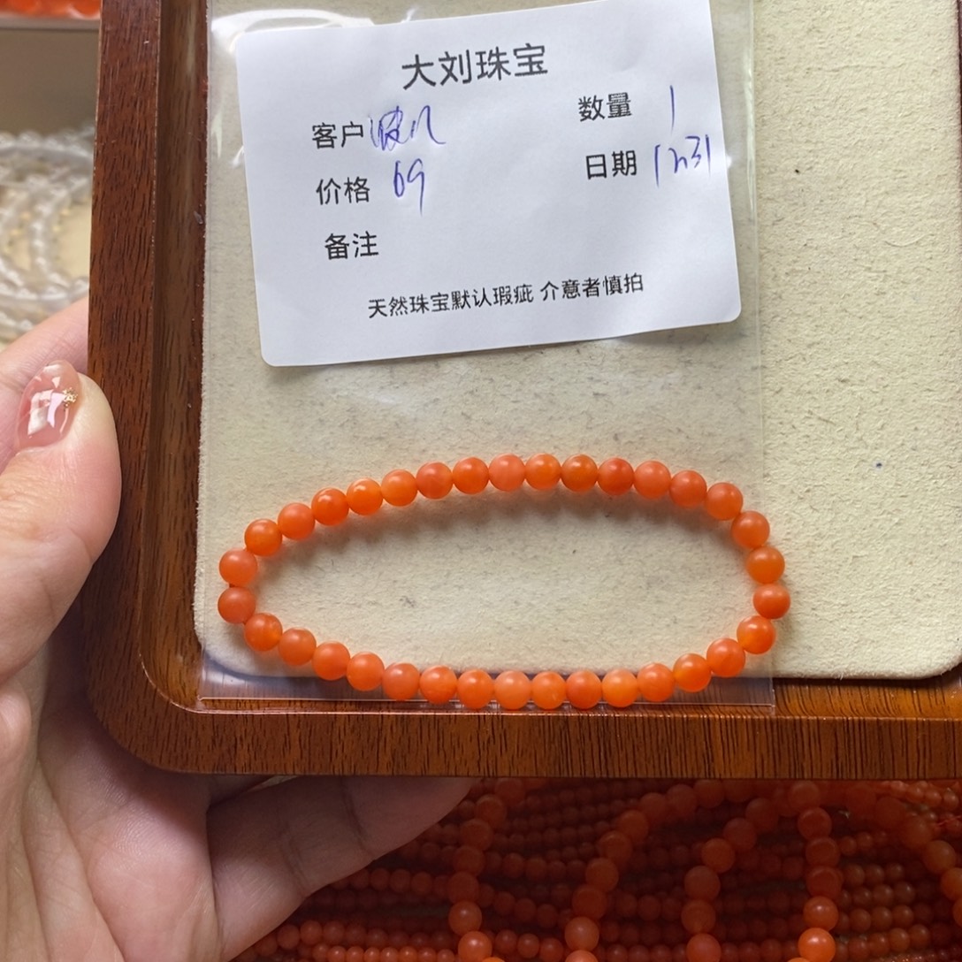 波***儿南红玛瑙未镶嵌手链