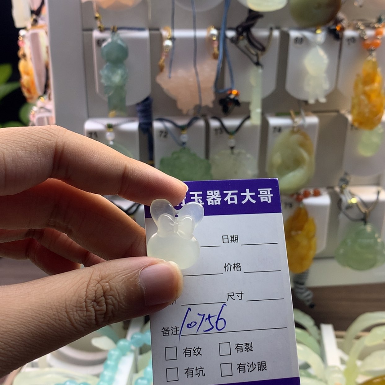 【闪购商品】蛇纹石玉颈饰未镶嵌