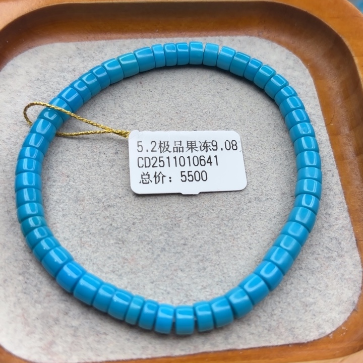 绿松石未镶嵌手链