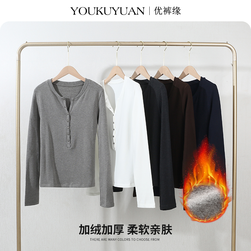 优裤缘冬季新款V领纽扣上衣女休闲半高领修身百搭时尚显瘦长袖衫