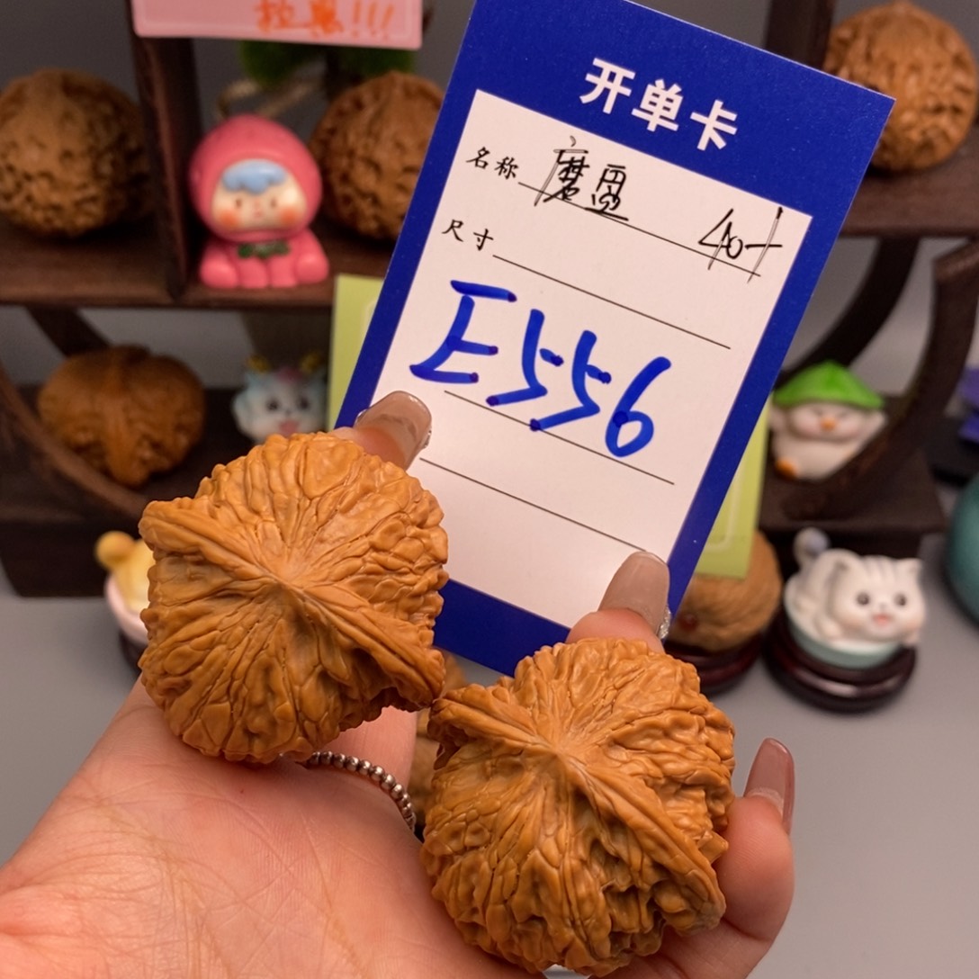 文玩核桃吊坠杰*杰磨盘
