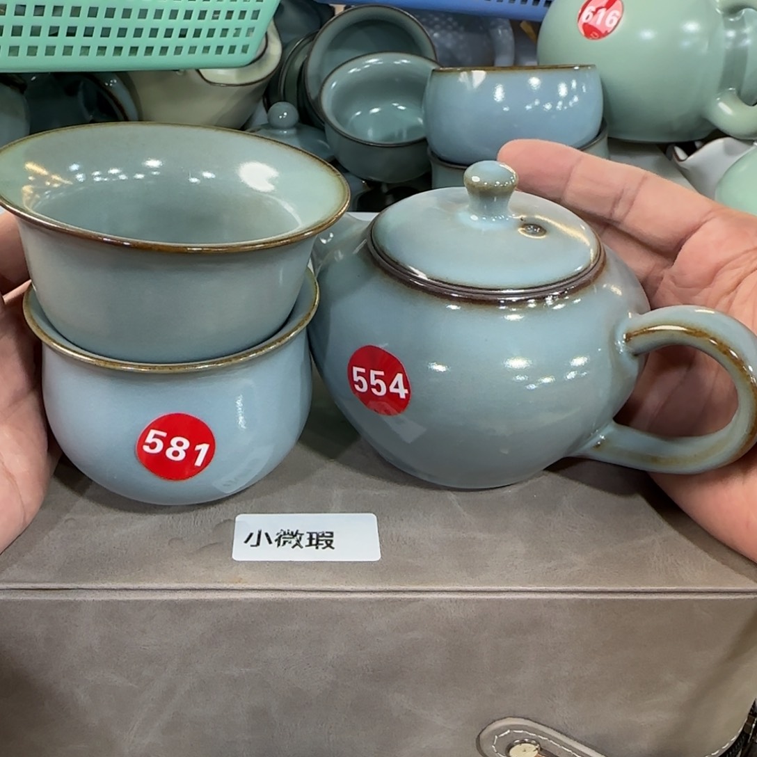 瓷片开播浮力，小微瑕发货！！