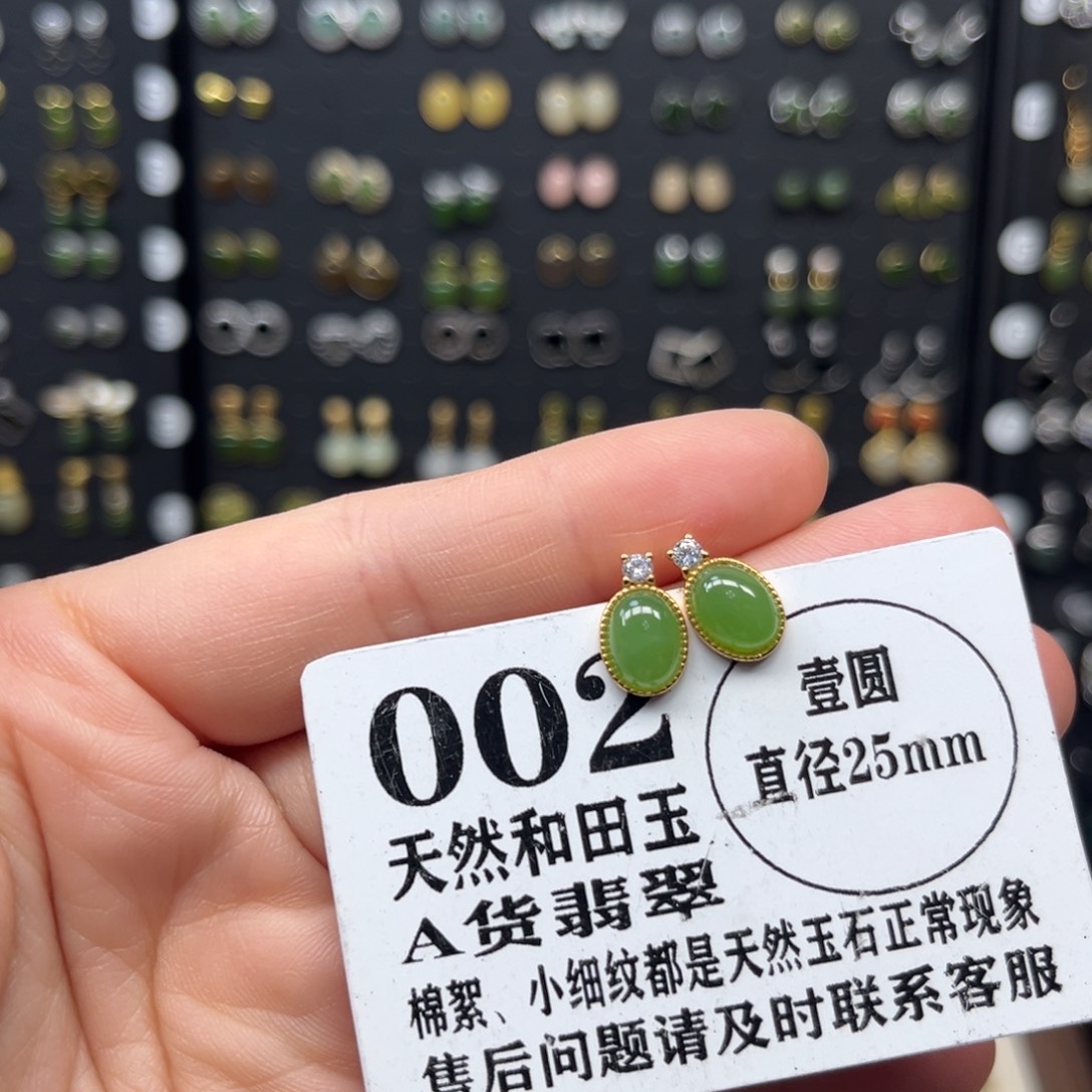 和田玉银S925镀金镶嵌耳饰
