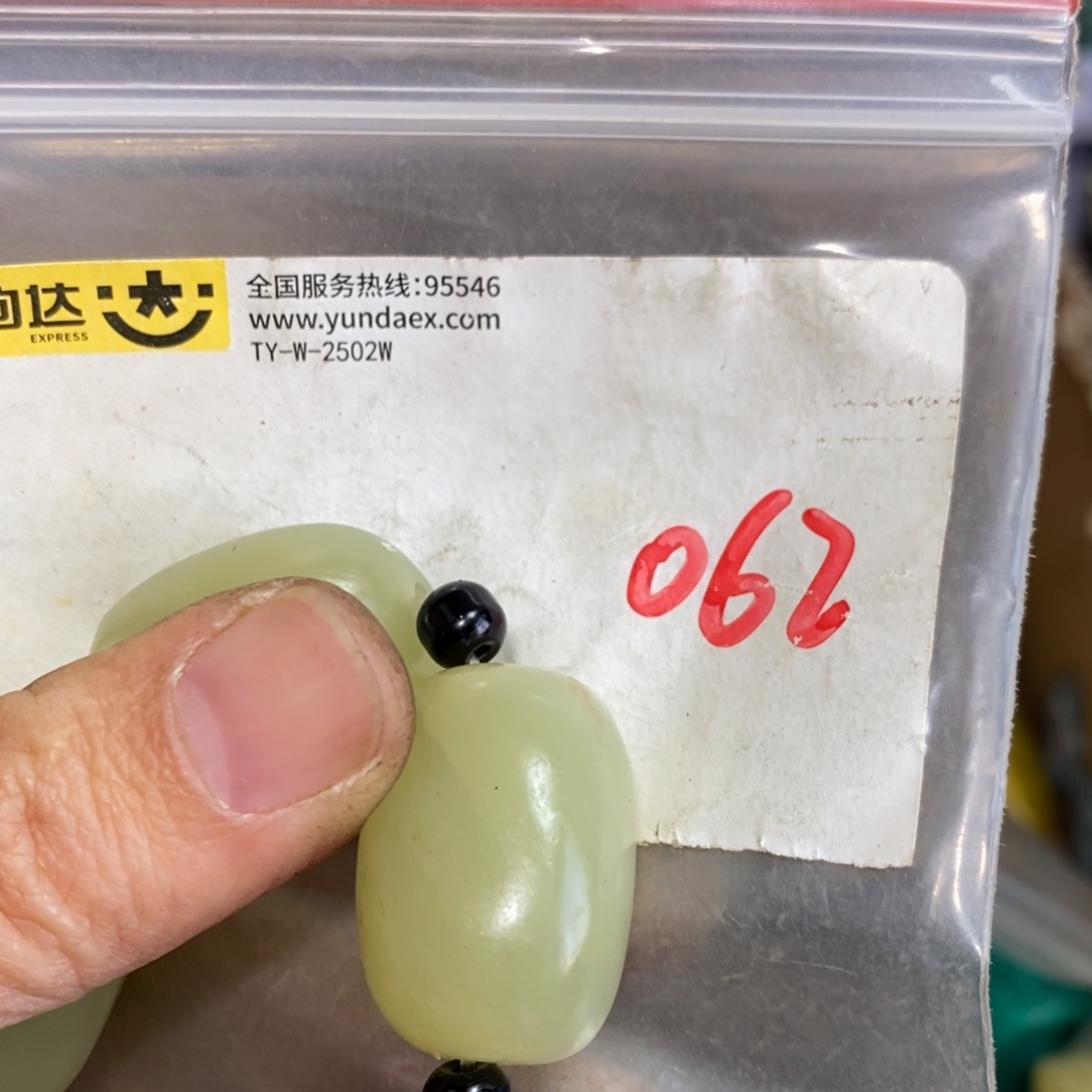 小****一二七杂项直播间专属链接