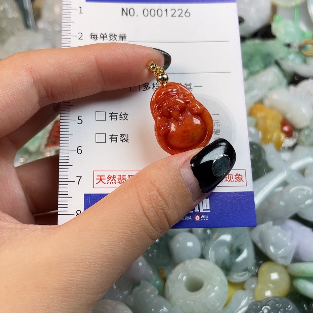 翡翠未镶嵌颈饰1226