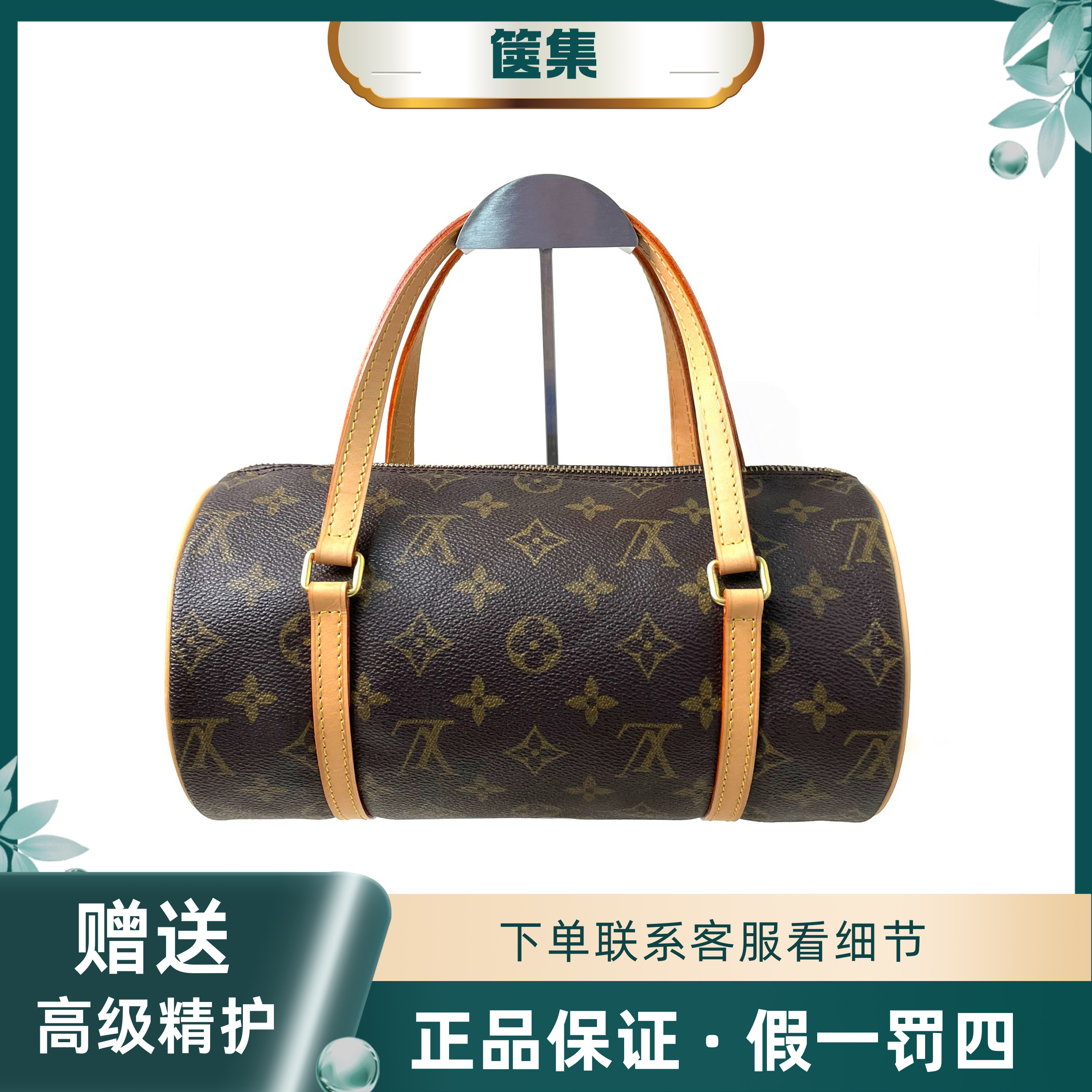修复品LouisVuitton/路易威登【道哥专属】黄皮26巴比龙老花圆筒包