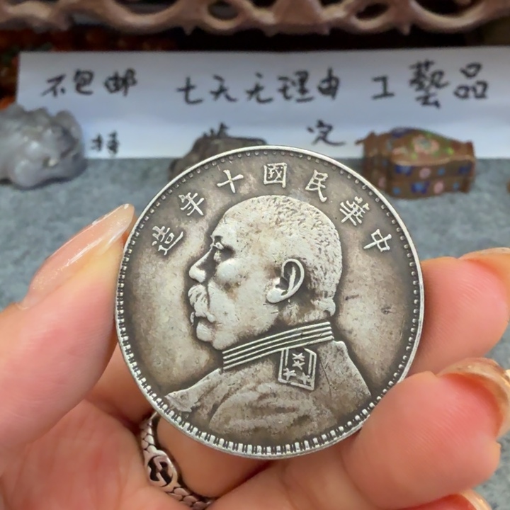 银Ag925喜欢就拍七天无理由所见即所得工艺品