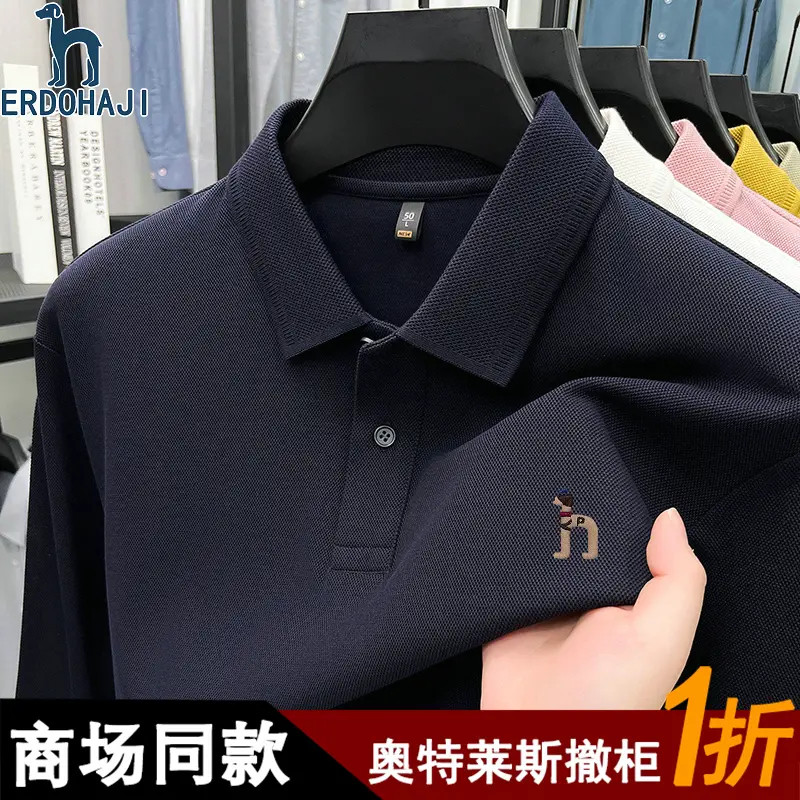 奥特莱斯撤柜丨正品2025秋冬新款长袖t恤男士时尚长袖polo衫男