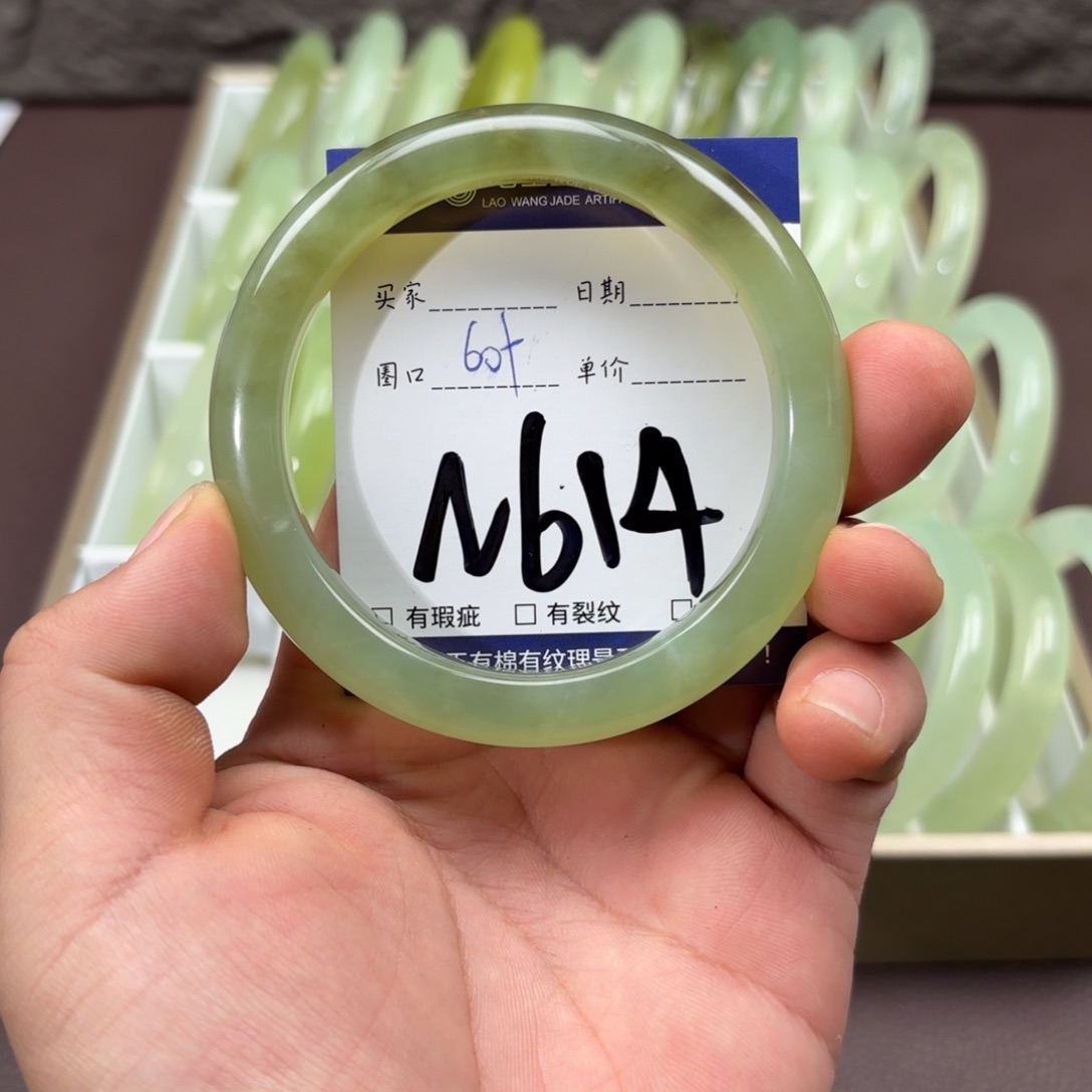 岫玉未镶嵌手镯手镯