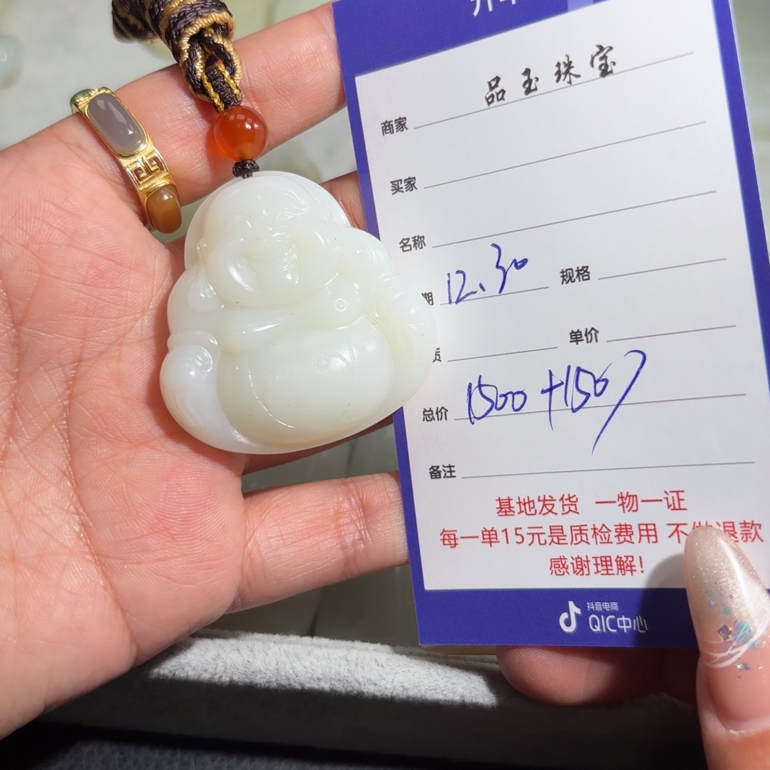 未镶嵌手串和田玉用****5