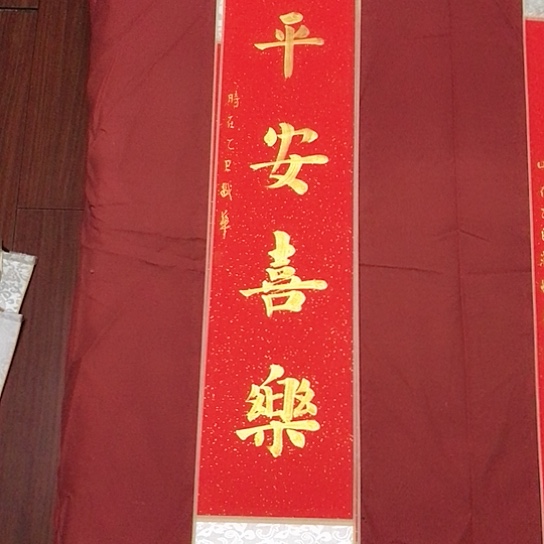 书法庄盛华书法作品