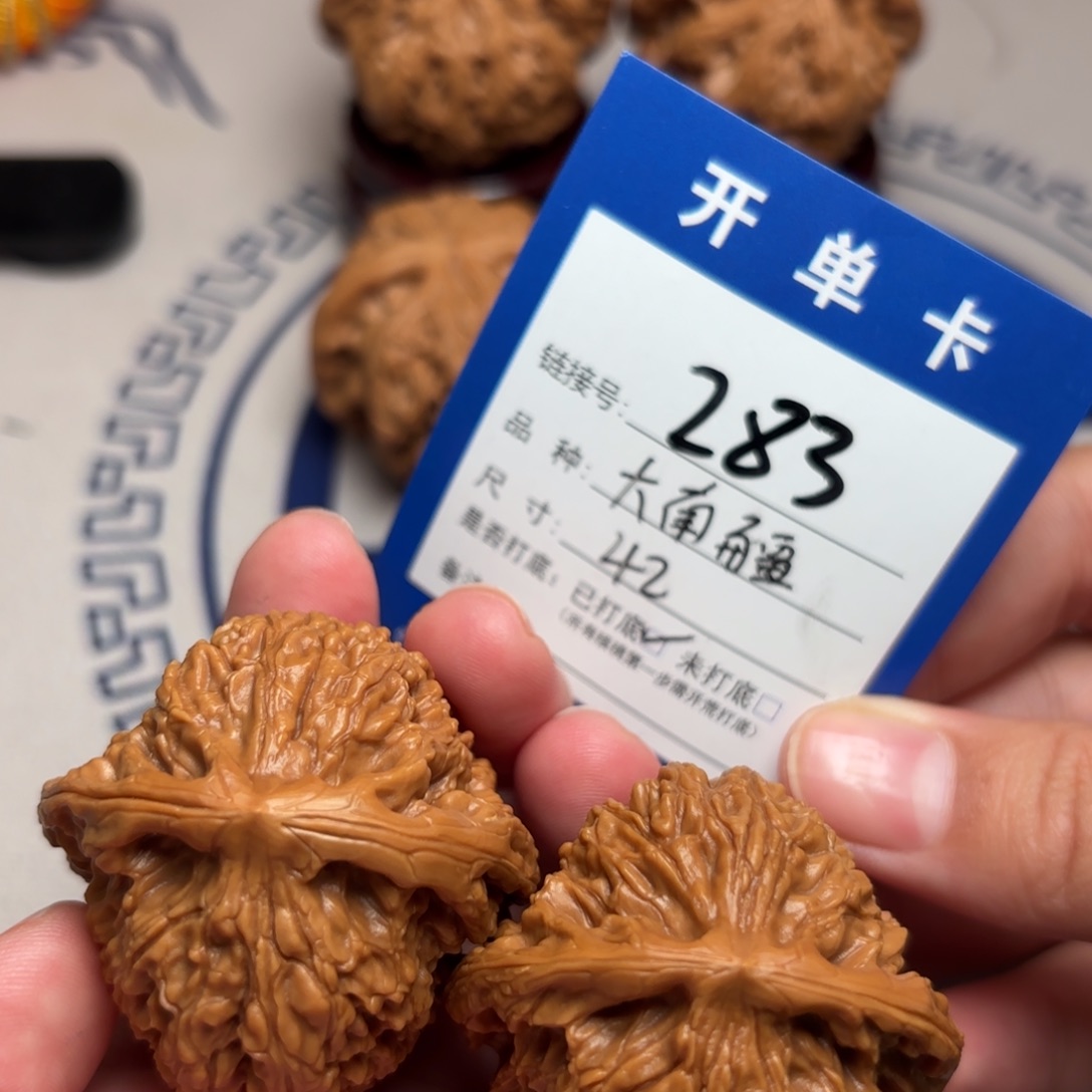 文玩核桃把件南疆石