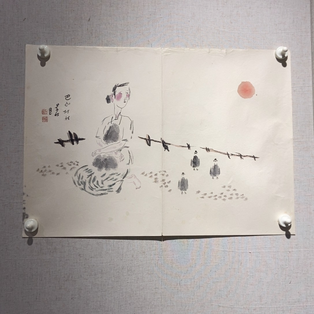 【闪购商品】国画用****3墨鱼精品墨鱼精品