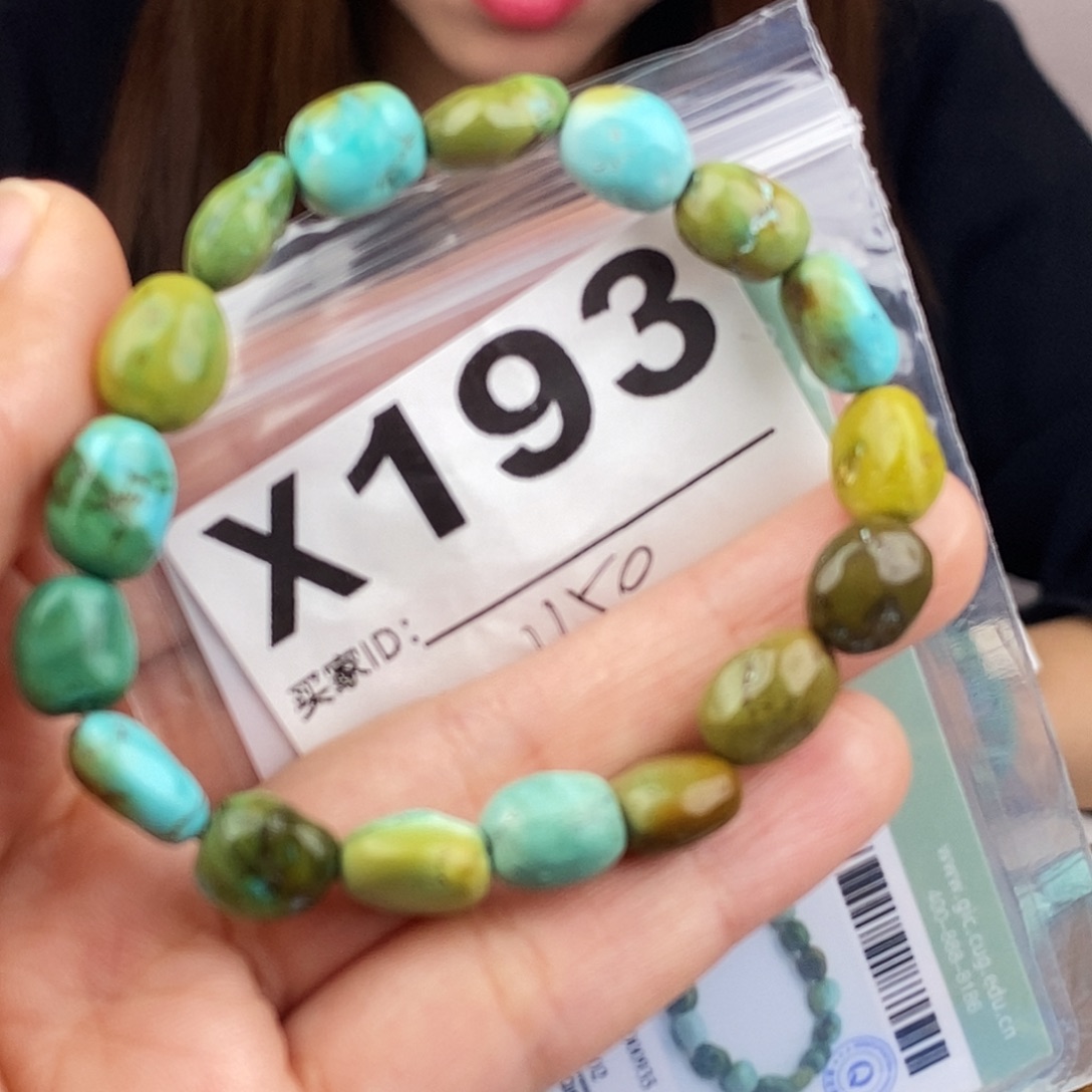 绿松石未镶嵌原矿