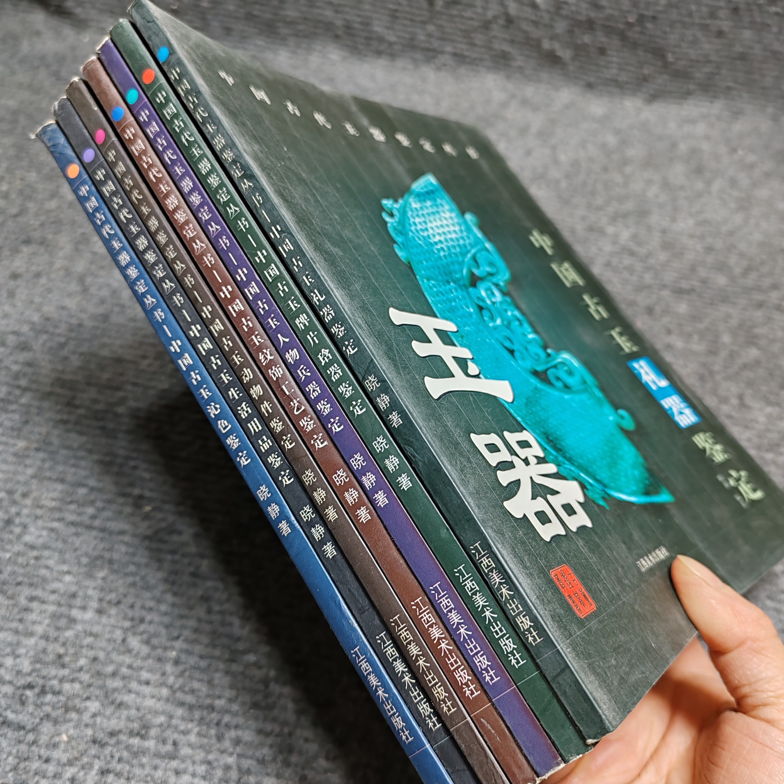 玉器 5~19元 包邮单 勿拍 之前满20包邮付过 第二次拍的包邮链接