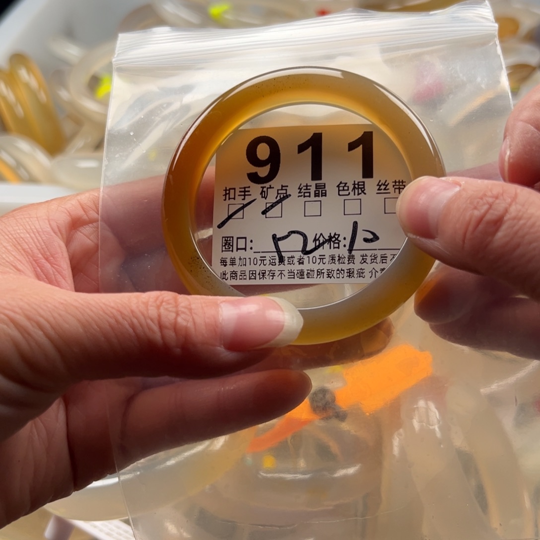 玛瑙/玉髓未镶嵌手镯911