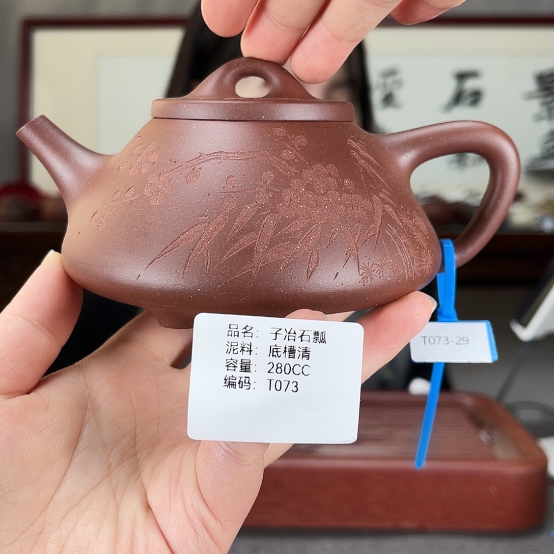 茶壶紫砂方圆紫砂