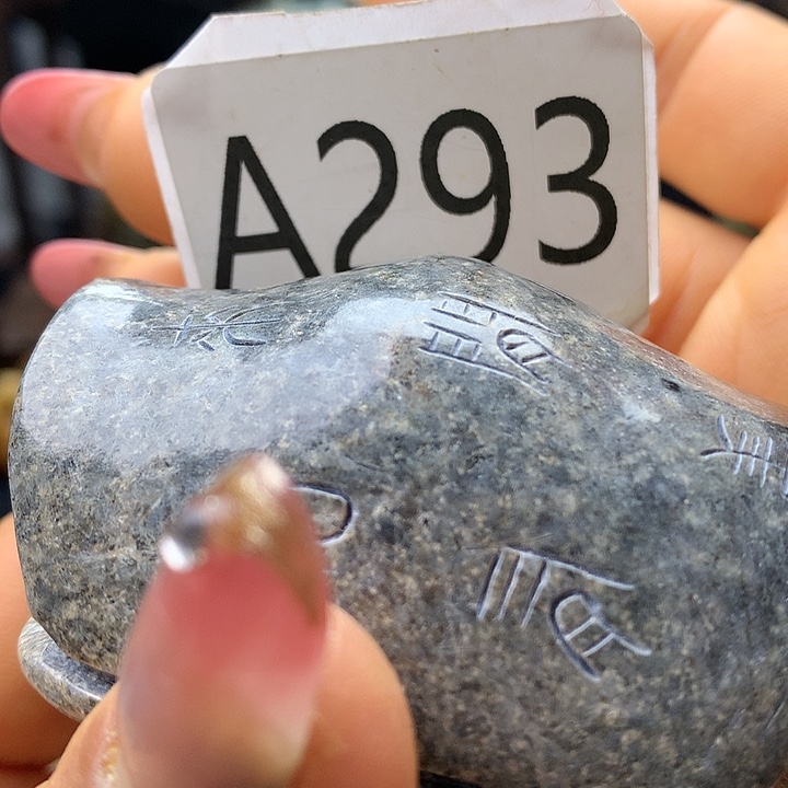 和田玉未镶嵌车挂