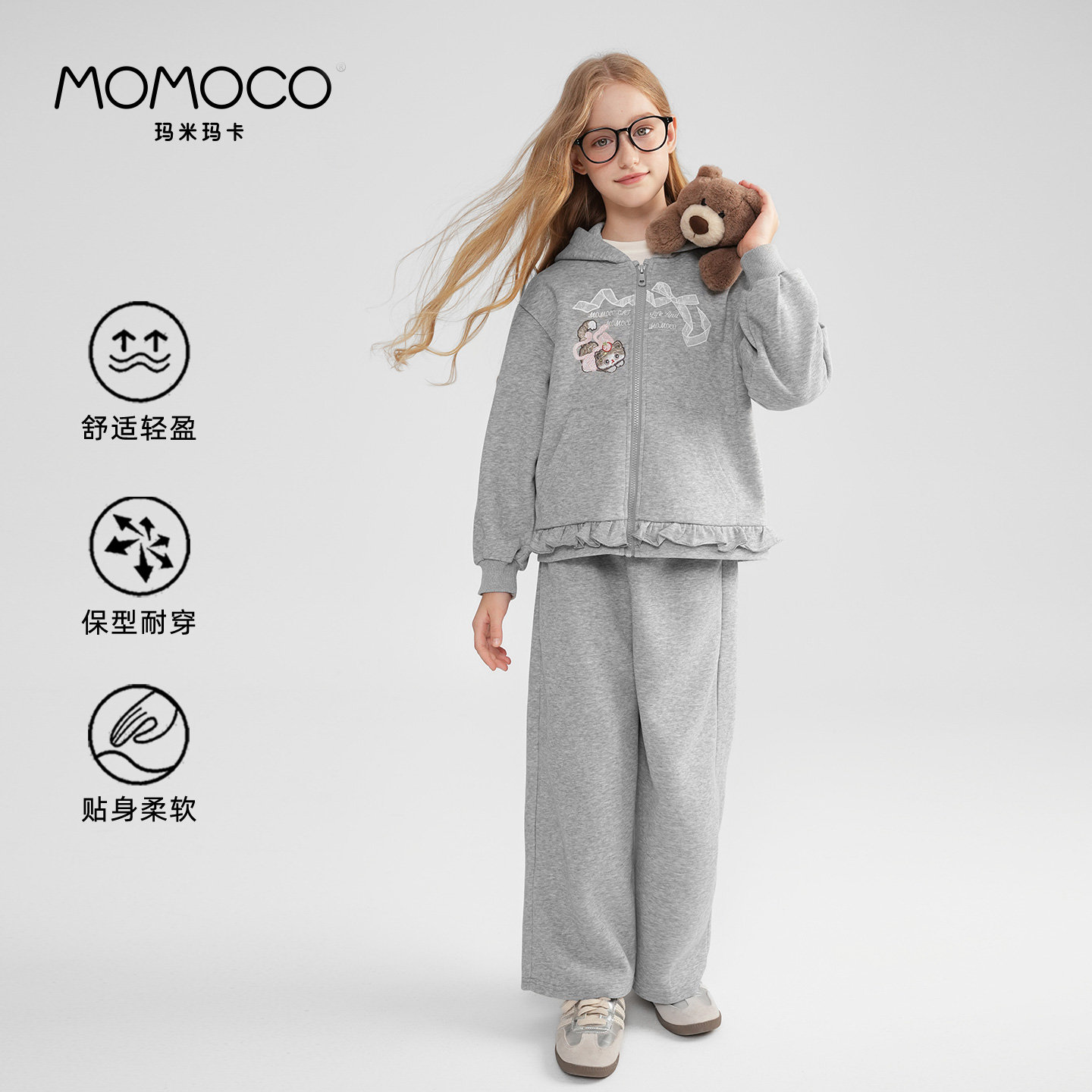 MOMOCO秋季中大童女童甜美可爱卡通连帽两件套套装77780580009