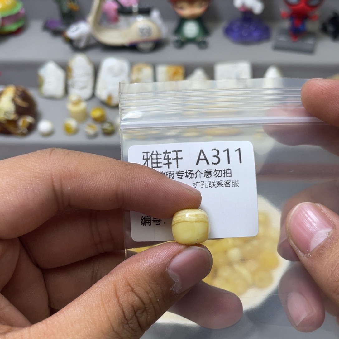 琥珀珠宝奇石未镶嵌