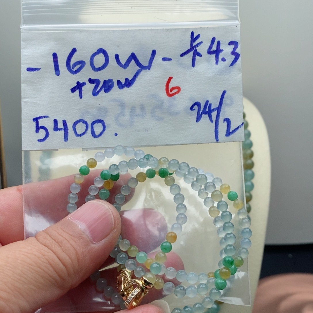 定制翡翠未镶嵌翡翠珠链