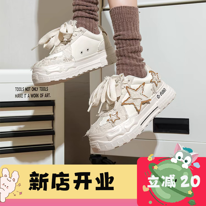 奇安达【左航】同款夏季星星百搭情侣女款增高休闲击上滑板鞋重奏