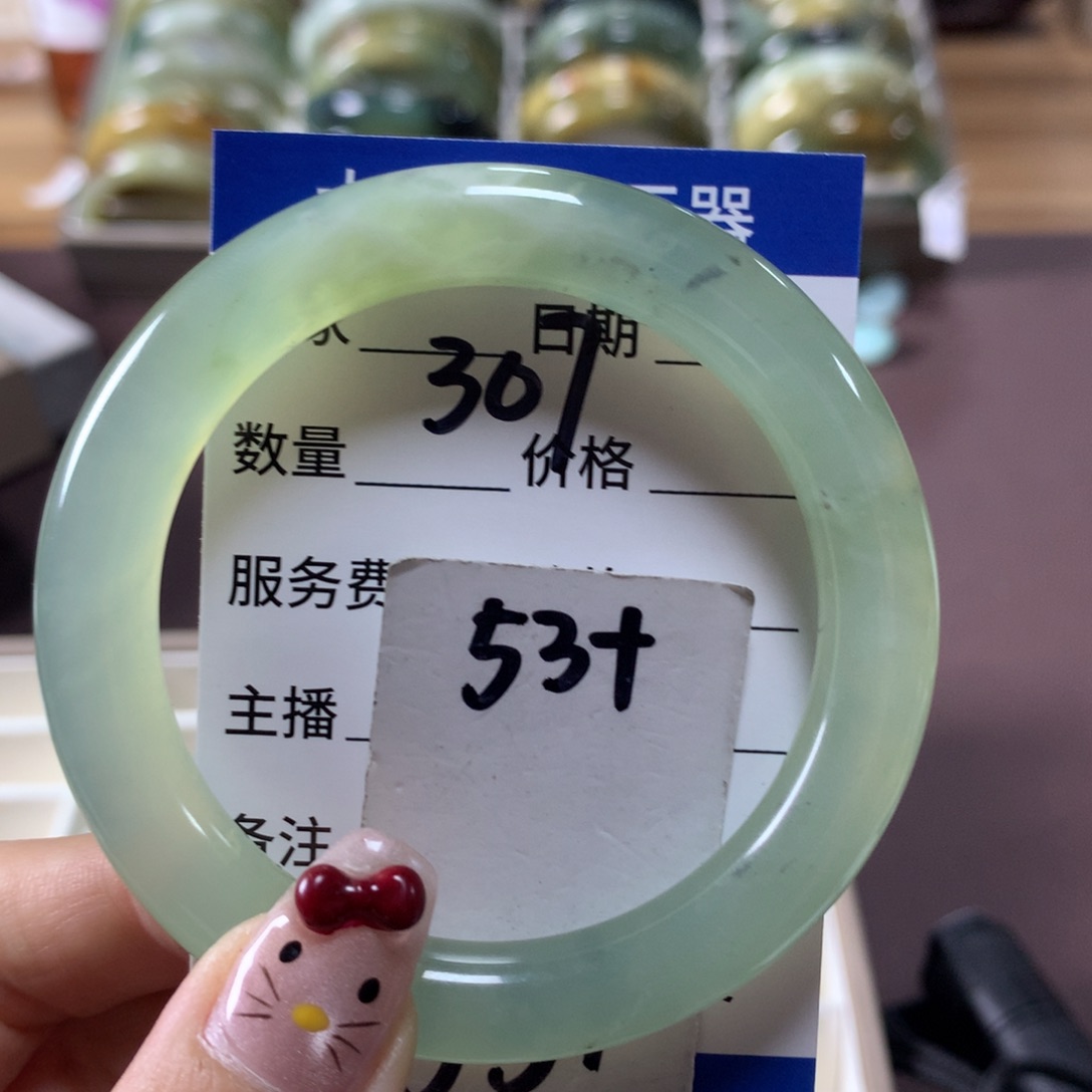 蛇纹石玉手镯未镶嵌307